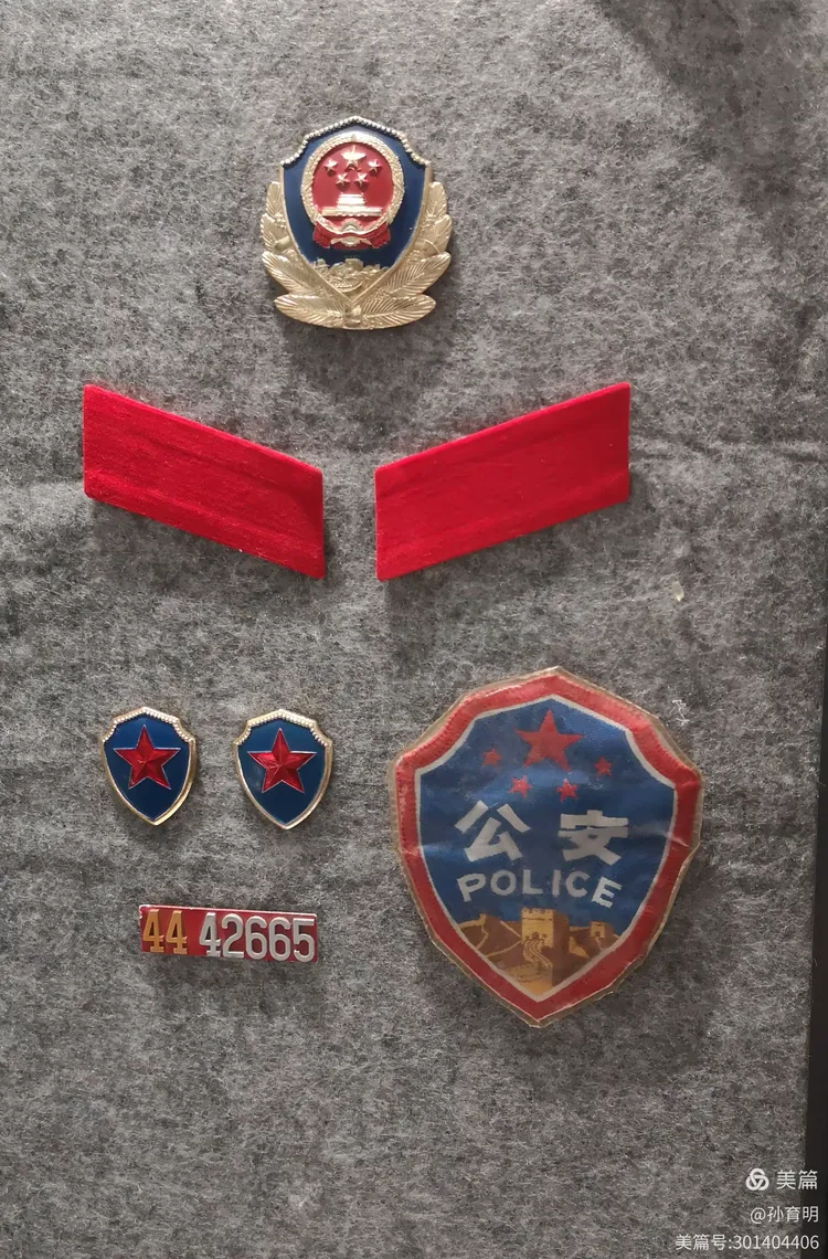 80年代警察制服标识,帽徽,领章,还有肩章,臂章,警号牌50年代警察制服